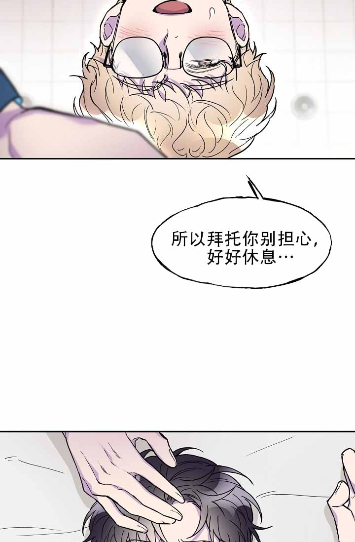 《死亡之吻》漫画最新章节第18话免费下拉式在线观看章节第【49】张图片