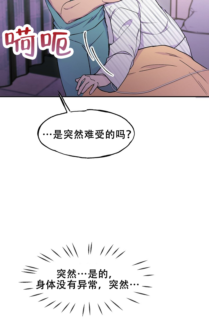 《死亡之吻》漫画最新章节第19话免费下拉式在线观看章节第【59】张图片