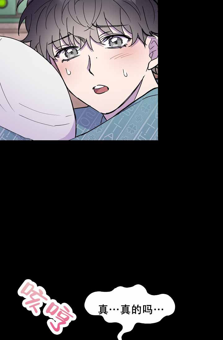 《死亡之吻》漫画最新章节第17话免费下拉式在线观看章节第【73】张图片