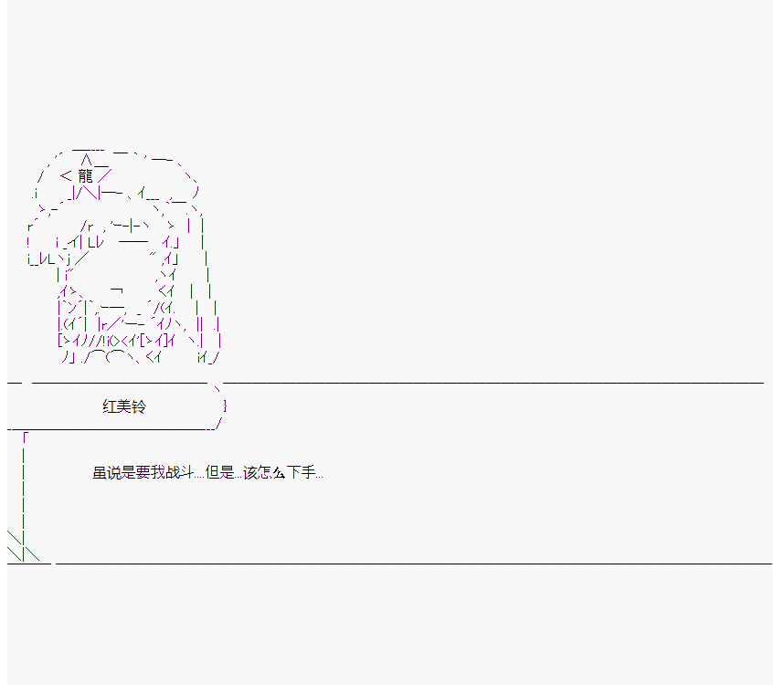 《橘校长在脑叶公司里看著新人》漫画最新章节第6话免费下拉式在线观看章节第【49】张图片