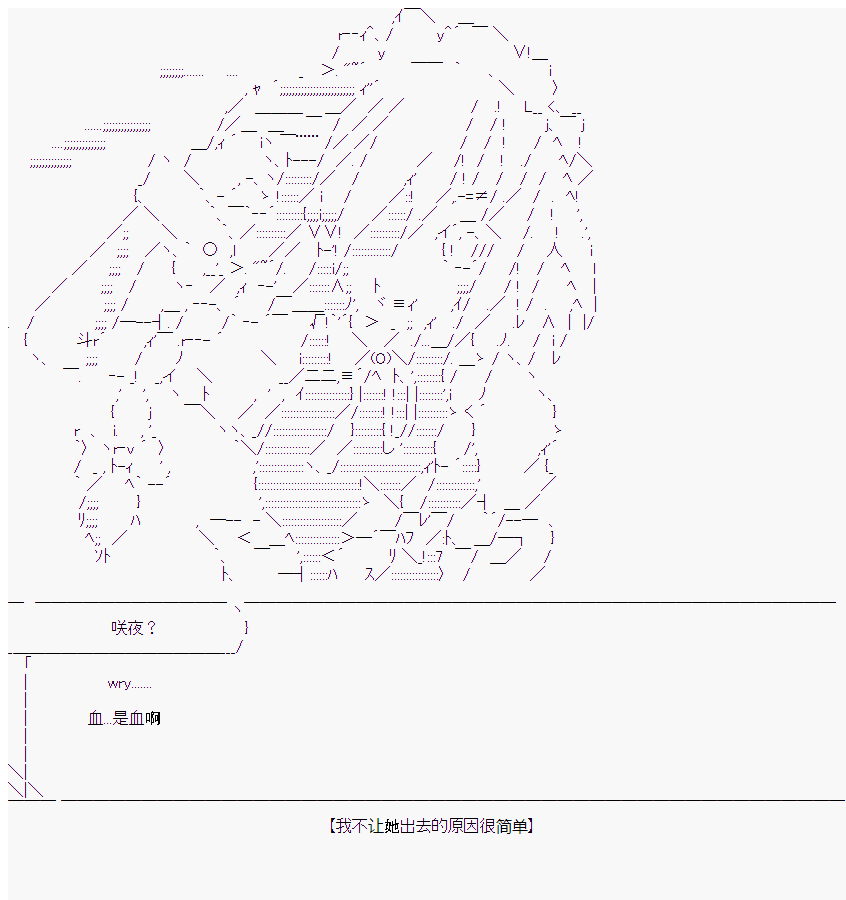 《橘校长在脑叶公司里看著新人》漫画最新章节第5话免费下拉式在线观看章节第【27】张图片