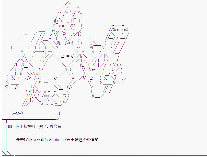 《橘校长在脑叶公司里看著新人》漫画最新章节第1话免费下拉式在线观看章节第【25】张图片