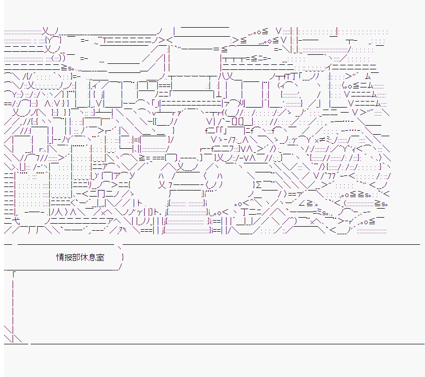 《橘校长在脑叶公司里看著新人》漫画最新章节第8话免费下拉式在线观看章节第【9】张图片