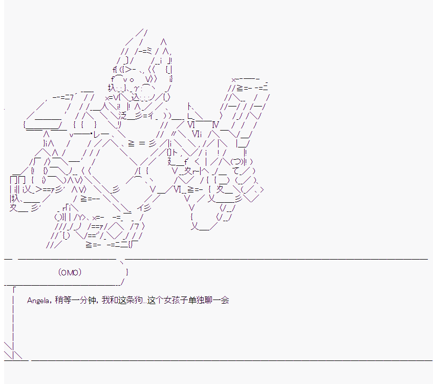 《橘校长在脑叶公司里看著新人》漫画最新章节第8话免费下拉式在线观看章节第【56】张图片