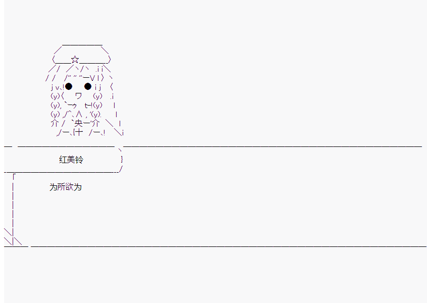 《橘校长在脑叶公司里看著新人》漫画最新章节第7话免费下拉式在线观看章节第【27】张图片