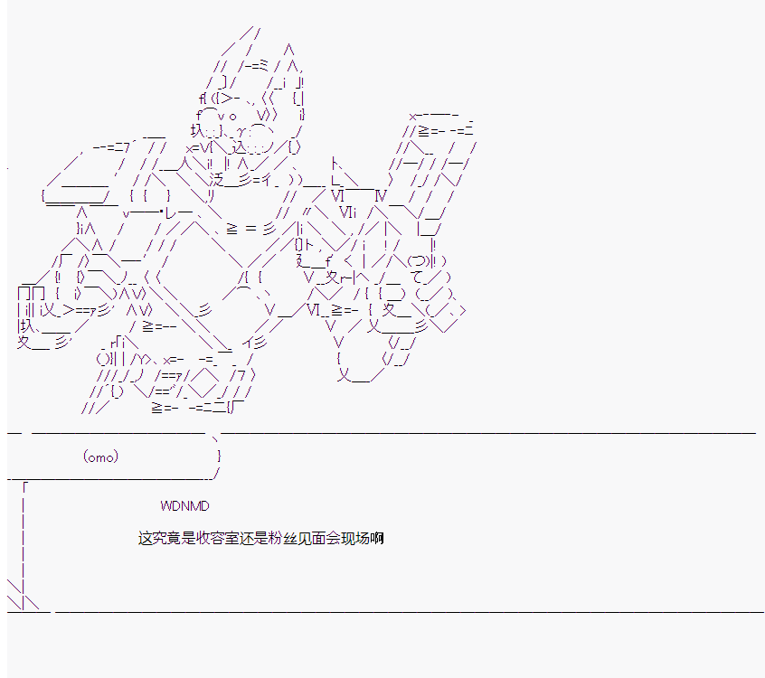 《橘校长在脑叶公司里看著新人》漫画最新章节第8话免费下拉式在线观看章节第【20】张图片