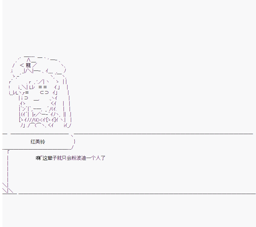 《橘校长在脑叶公司里看著新人》漫画最新章节第8话免费下拉式在线观看章节第【17】张图片