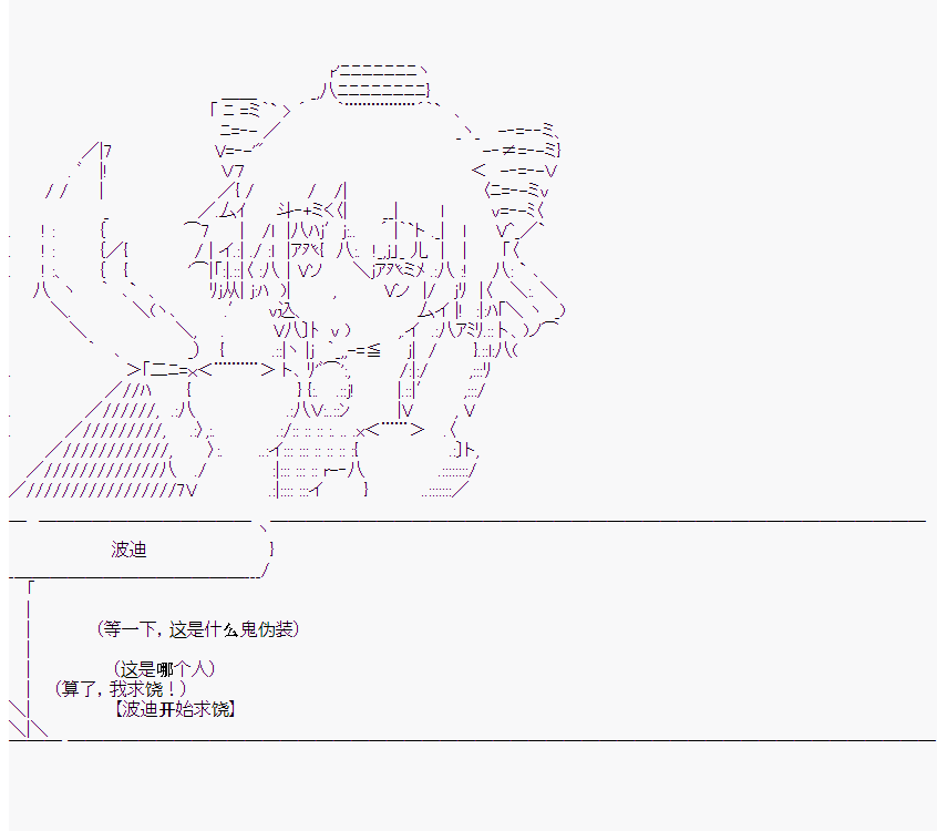 《橘校长在脑叶公司里看著新人》漫画最新章节第8话免费下拉式在线观看章节第【52】张图片