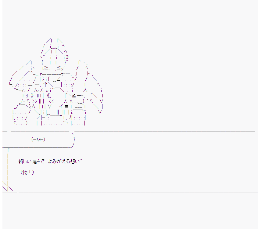 《橘校长在脑叶公司里看著新人》漫画最新章节第8话免费下拉式在线观看章节第【41】张图片