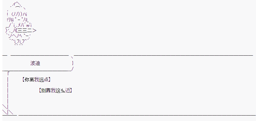 《橘校长在脑叶公司里看著新人》漫画最新章节第8话免费下拉式在线观看章节第【57】张图片