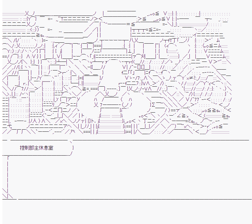 《橘校长在脑叶公司里看著新人》漫画最新章节第3话免费下拉式在线观看章节第【9】张图片