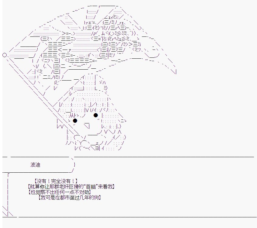 《橘校长在脑叶公司里看著新人》漫画最新章节第8话免费下拉式在线观看章节第【63】张图片