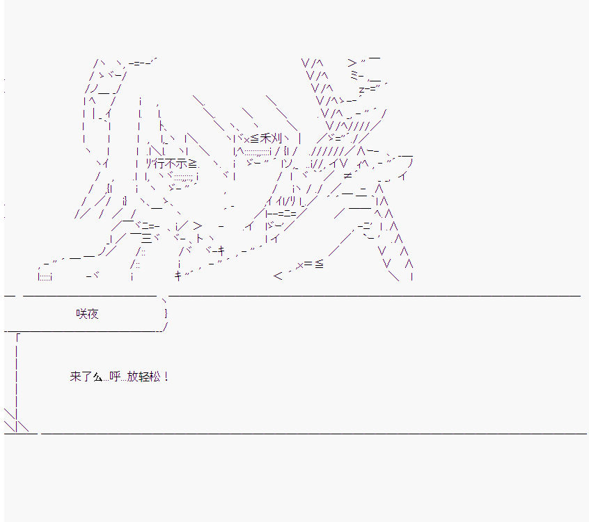 《橘校长在脑叶公司里看著新人》漫画最新章节第6话免费下拉式在线观看章节第【40】张图片