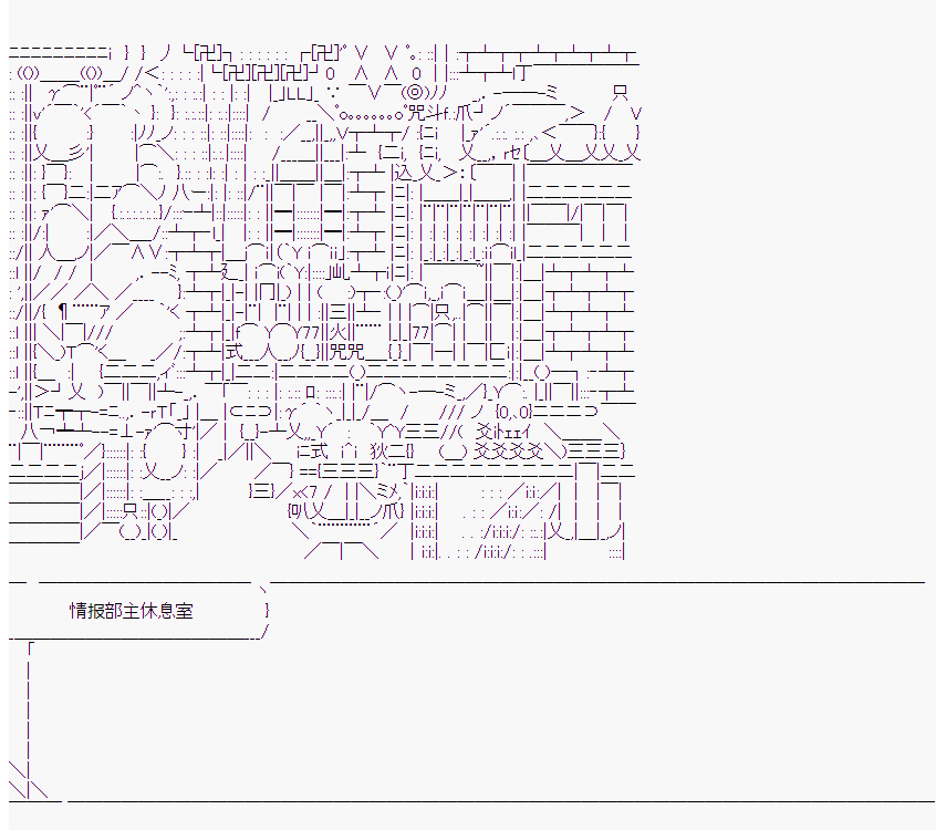 《橘校长在脑叶公司里看著新人》漫画最新章节第6话免费下拉式在线观看章节第【7】张图片