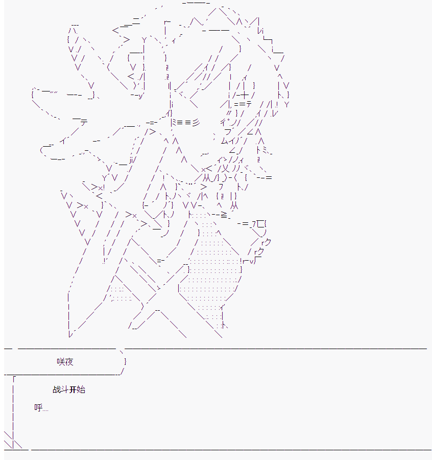 《橘校长在脑叶公司里看著新人》漫画最新章节第7话免费下拉式在线观看章节第【34】张图片