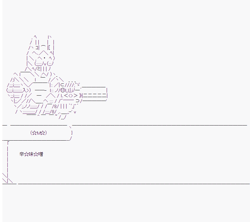 《橘校长在脑叶公司里看著新人》漫画最新章节第8话免费下拉式在线观看章节第【45】张图片