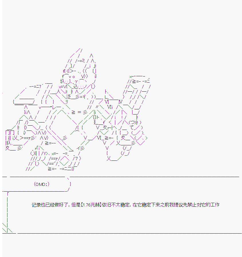 《橘校长在脑叶公司里看著新人》漫画最新章节第6话免费下拉式在线观看章节第【5】张图片