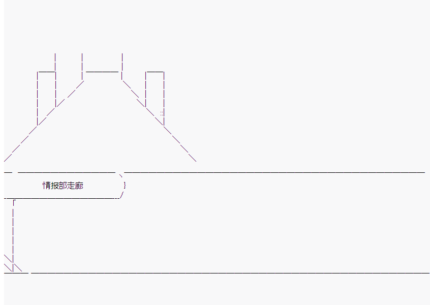 《橘校长在脑叶公司里看著新人》漫画最新章节第8话免费下拉式在线观看章节第【74】张图片