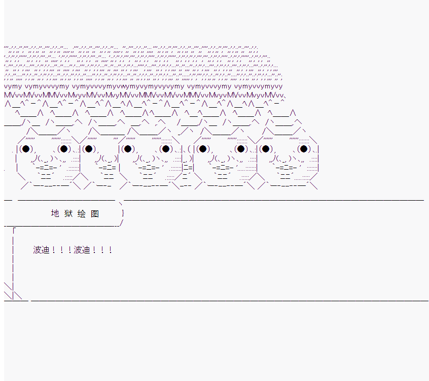 《橘校长在脑叶公司里看著新人》漫画最新章节第8话免费下拉式在线观看章节第【34】张图片