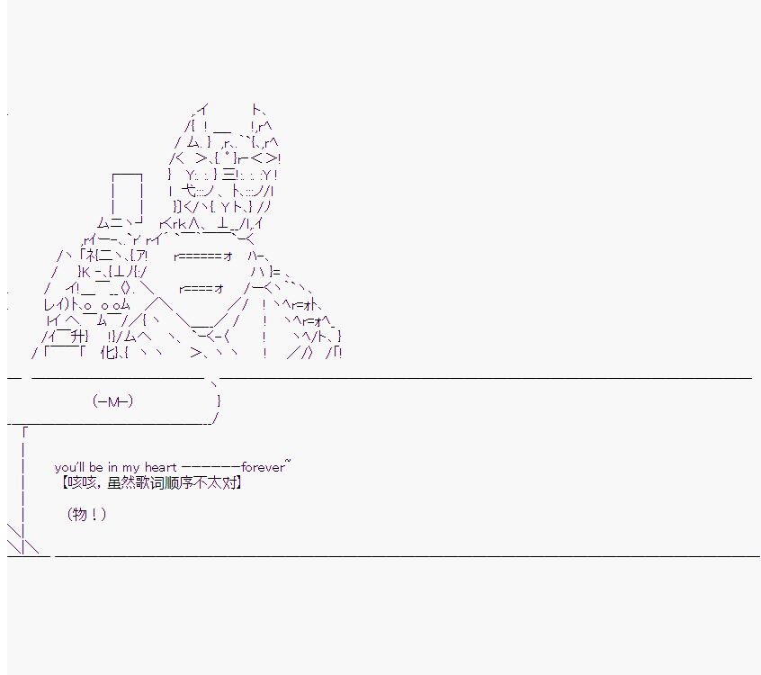 《橘校长在脑叶公司里看著新人》漫画最新章节第8话免费下拉式在线观看章节第【43】张图片