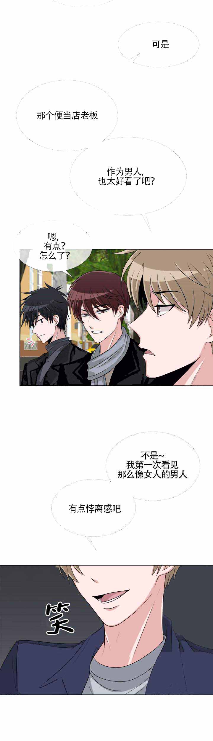 《载着爱情的便当》漫画最新章节第6话免费下拉式在线观看章节第【33】张图片