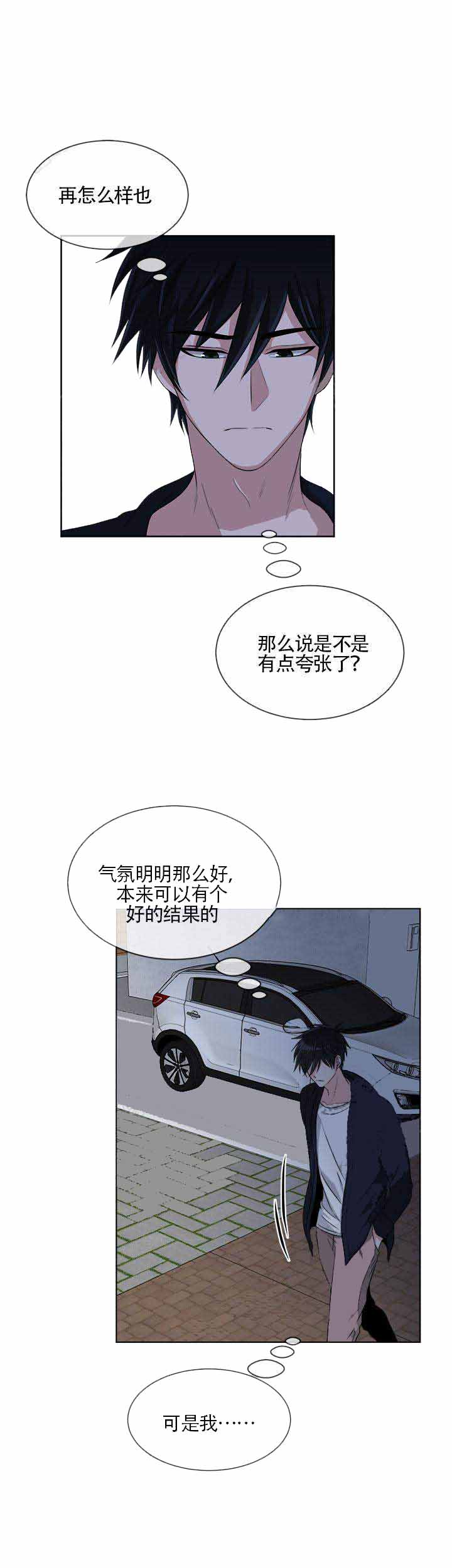 《载着爱情的便当》漫画最新章节第10话免费下拉式在线观看章节第【17】张图片