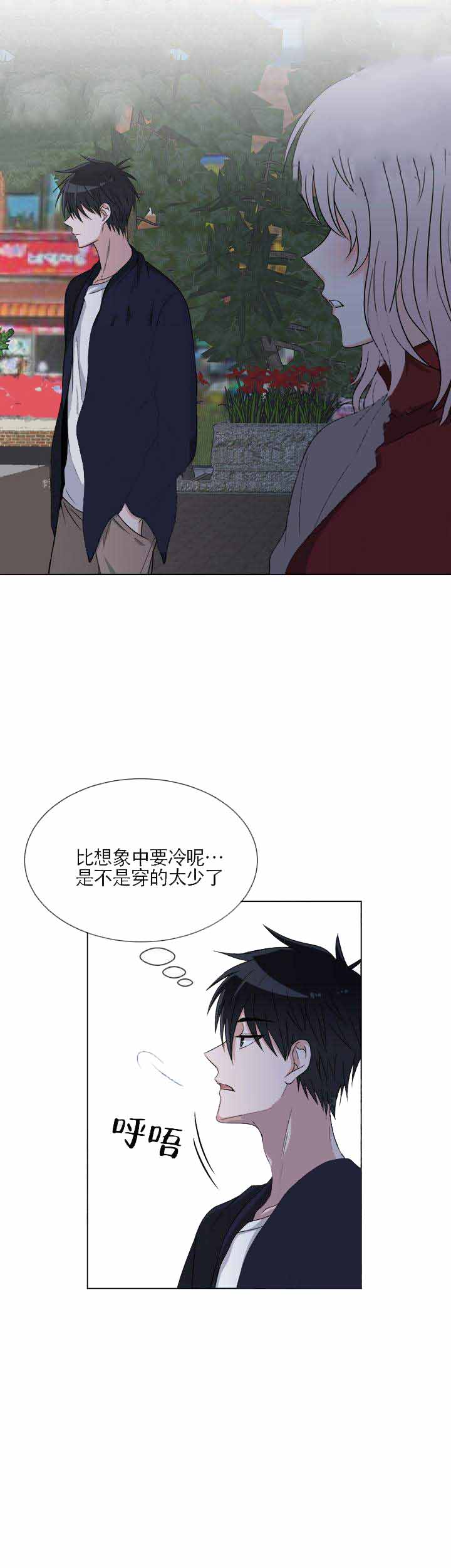 《载着爱情的便当》漫画最新章节第9话免费下拉式在线观看章节第【35】张图片