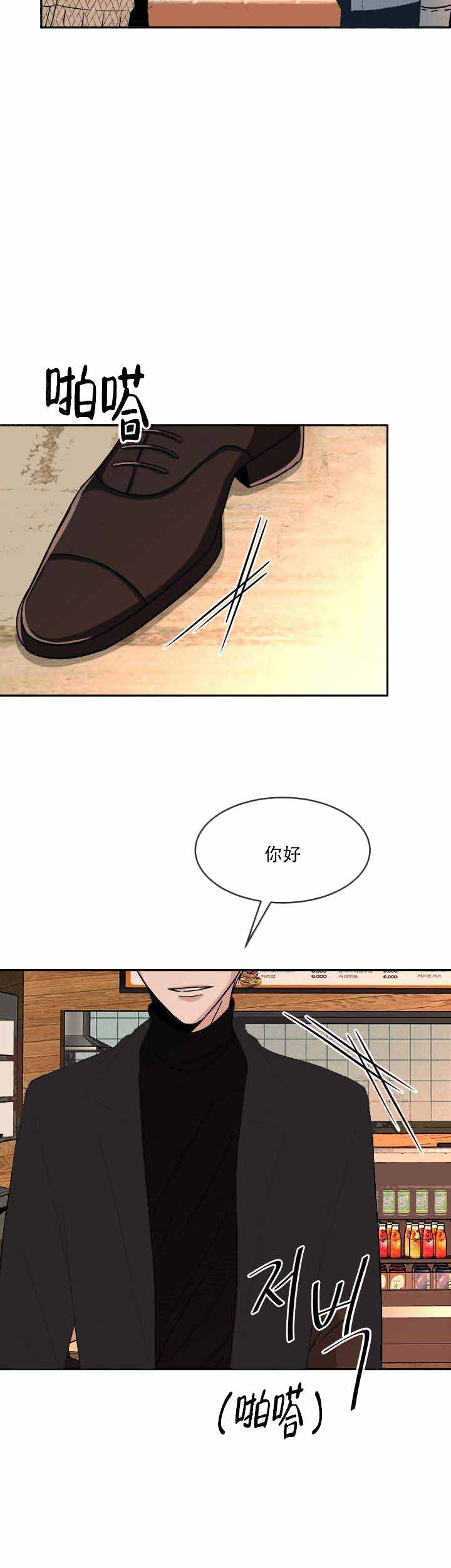 《载着爱情的便当》漫画最新章节第20话免费下拉式在线观看章节第【27】张图片