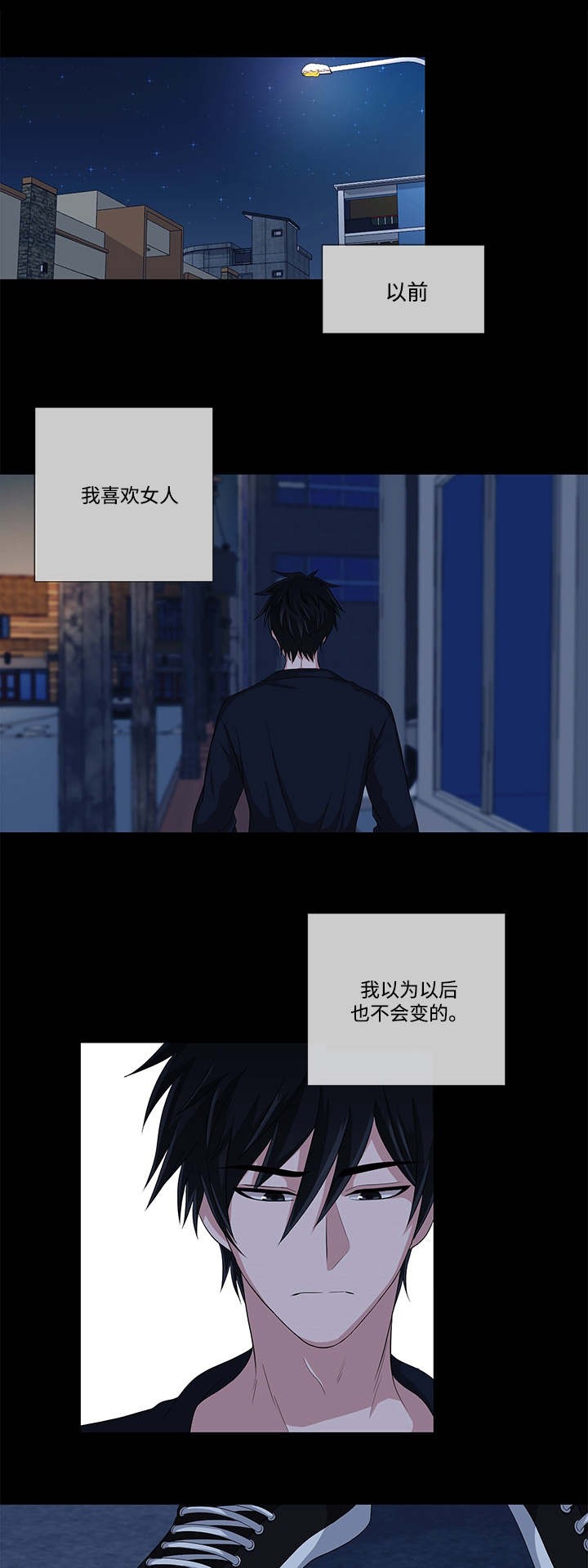 《载着爱情的便当》漫画最新章节第1话免费下拉式在线观看章节第【1】张图片