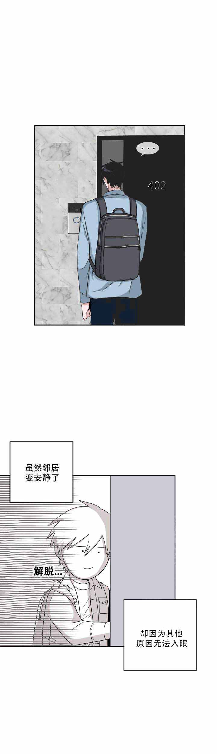 《载着爱情的便当》漫画最新章节第18话免费下拉式在线观看章节第【29】张图片