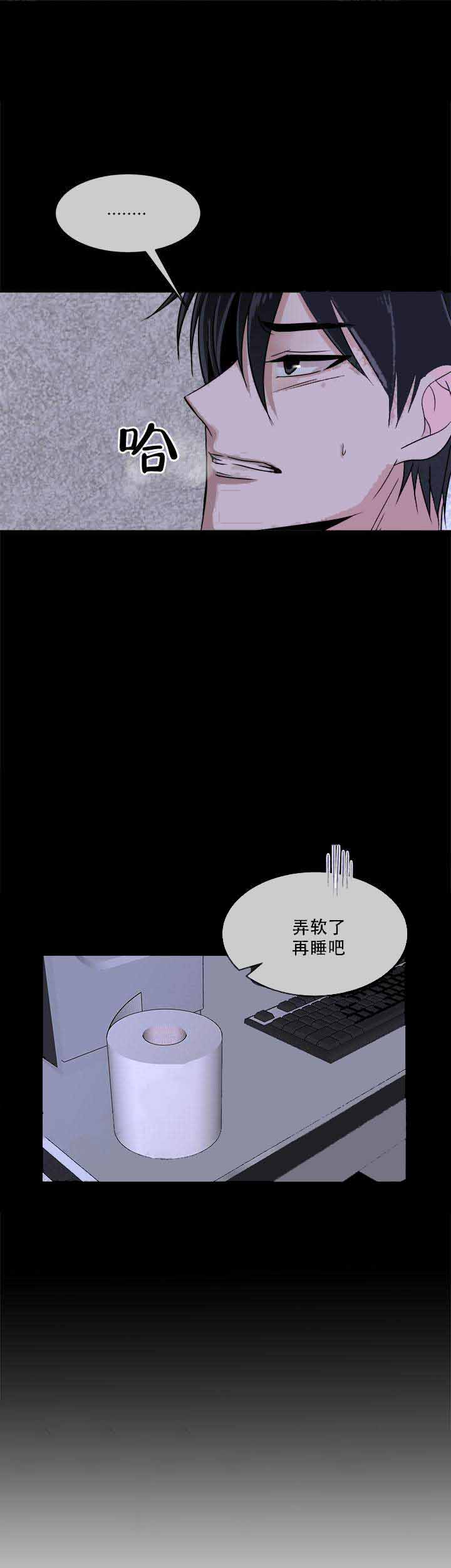 《载着爱情的便当》漫画最新章节第18话免费下拉式在线观看章节第【25】张图片