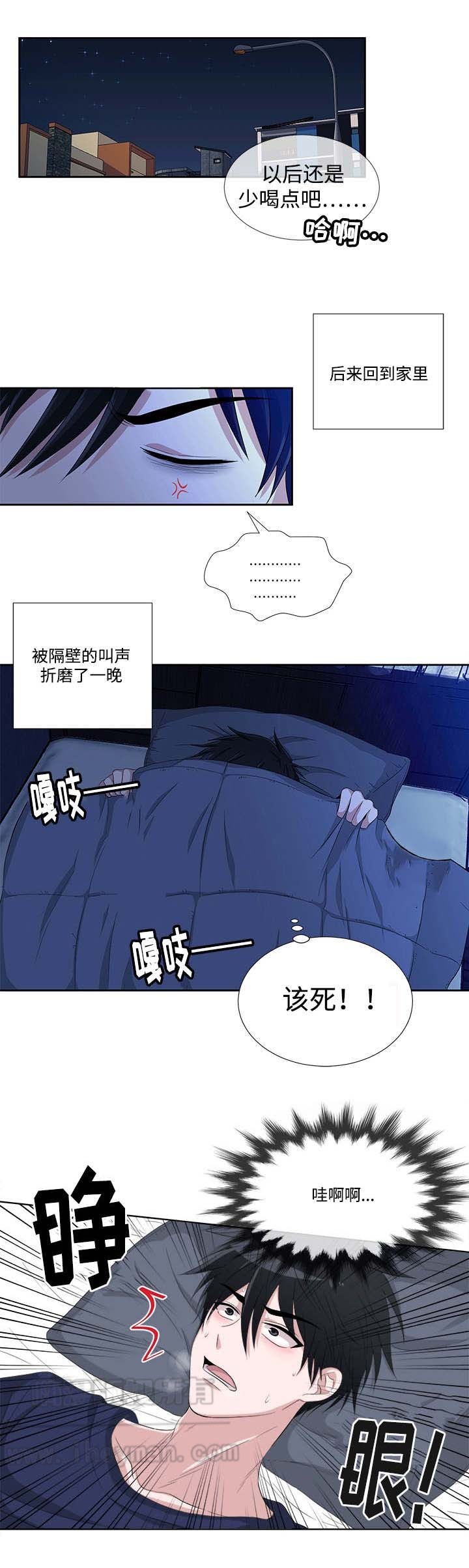 《载着爱情的便当》漫画最新章节第2话免费下拉式在线观看章节第【21】张图片