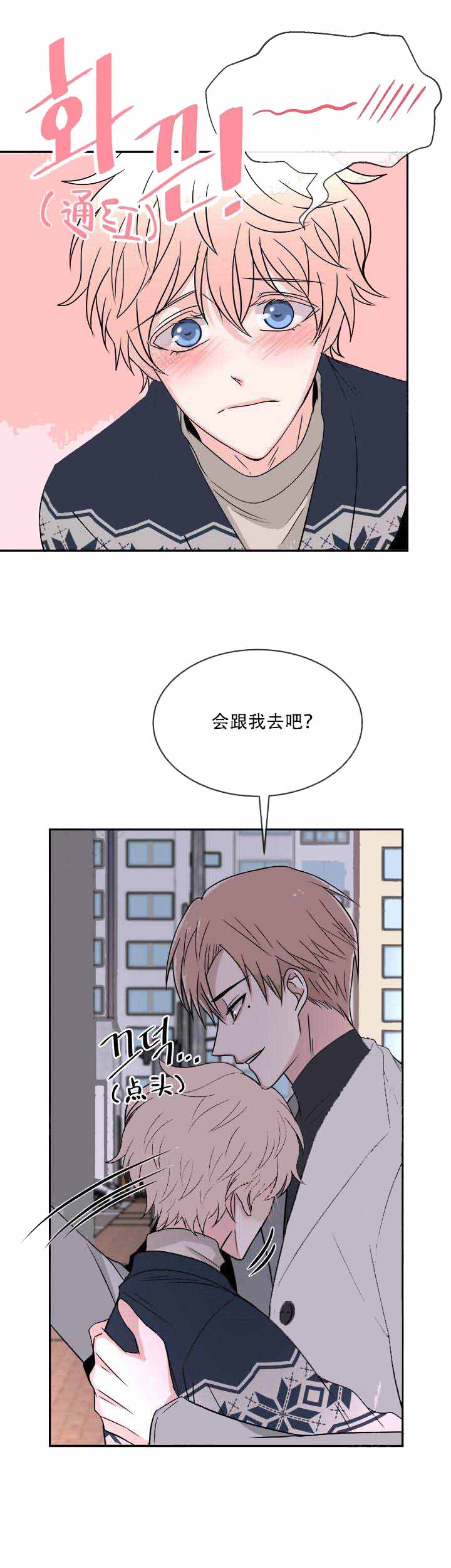 《载着爱情的便当》漫画最新章节第16话免费下拉式在线观看章节第【19】张图片