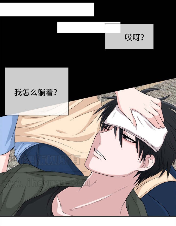 《载着爱情的便当》漫画最新章节第4话免费下拉式在线观看章节第【7】张图片