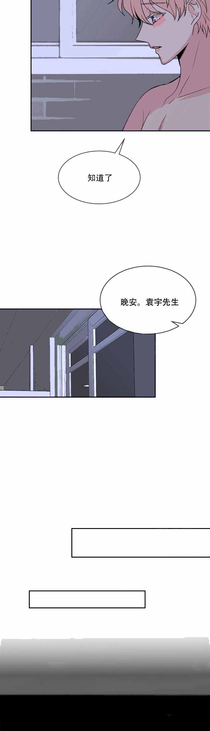 《载着爱情的便当》漫画最新章节第18话免费下拉式在线观看章节第【11】张图片