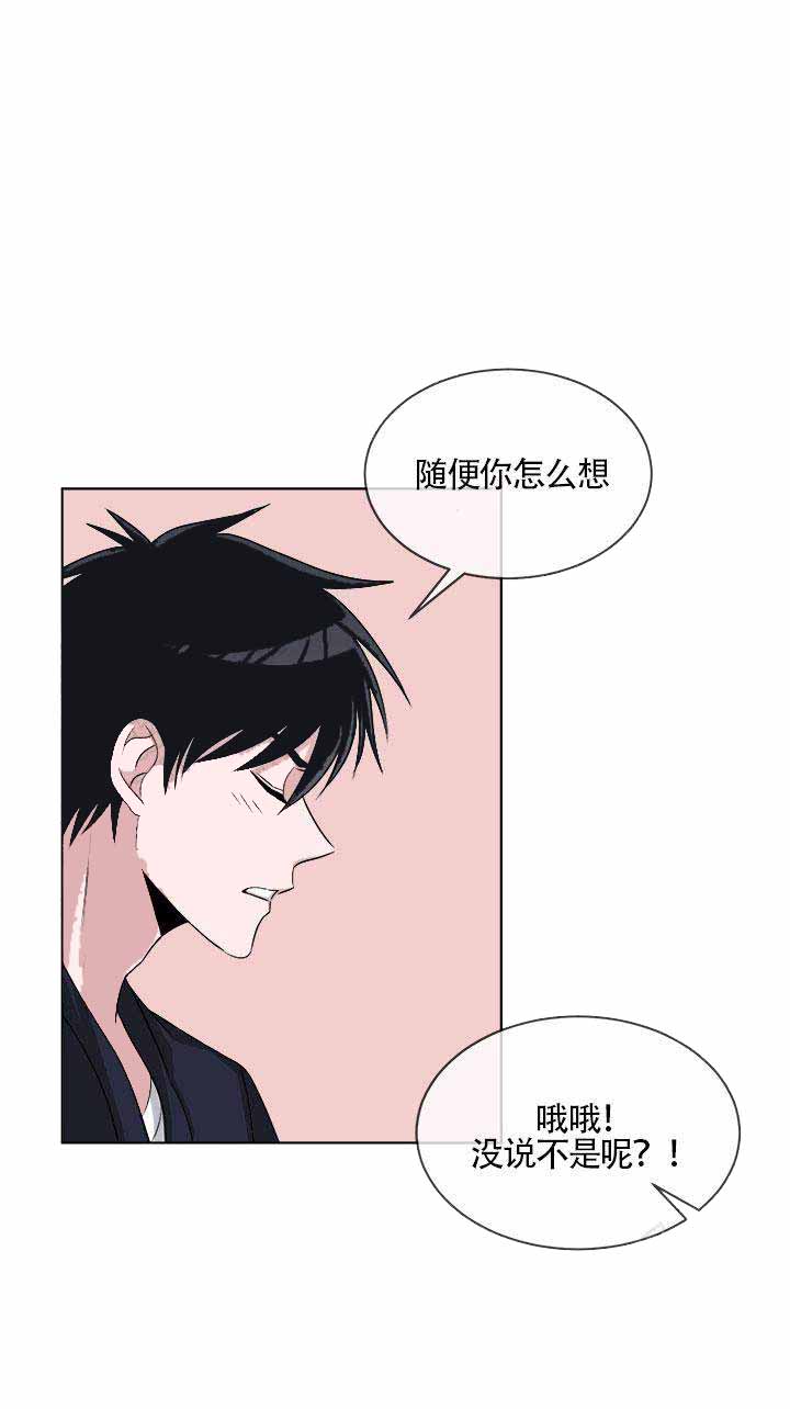 《载着爱情的便当》漫画最新章节第9话免费下拉式在线观看章节第【13】张图片