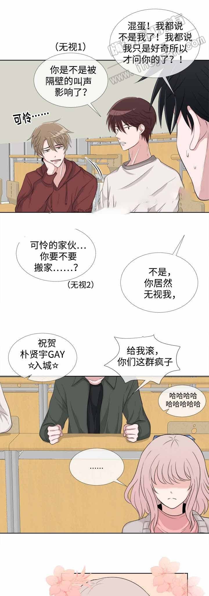 《载着爱情的便当》漫画最新章节第3话免费下拉式在线观看章节第【13】张图片