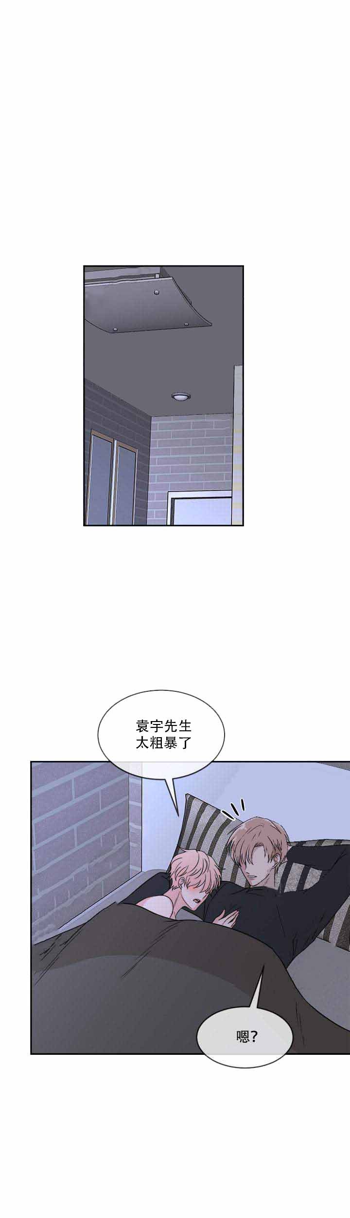 《载着爱情的便当》漫画最新章节第17话免费下拉式在线观看章节第【5】张图片