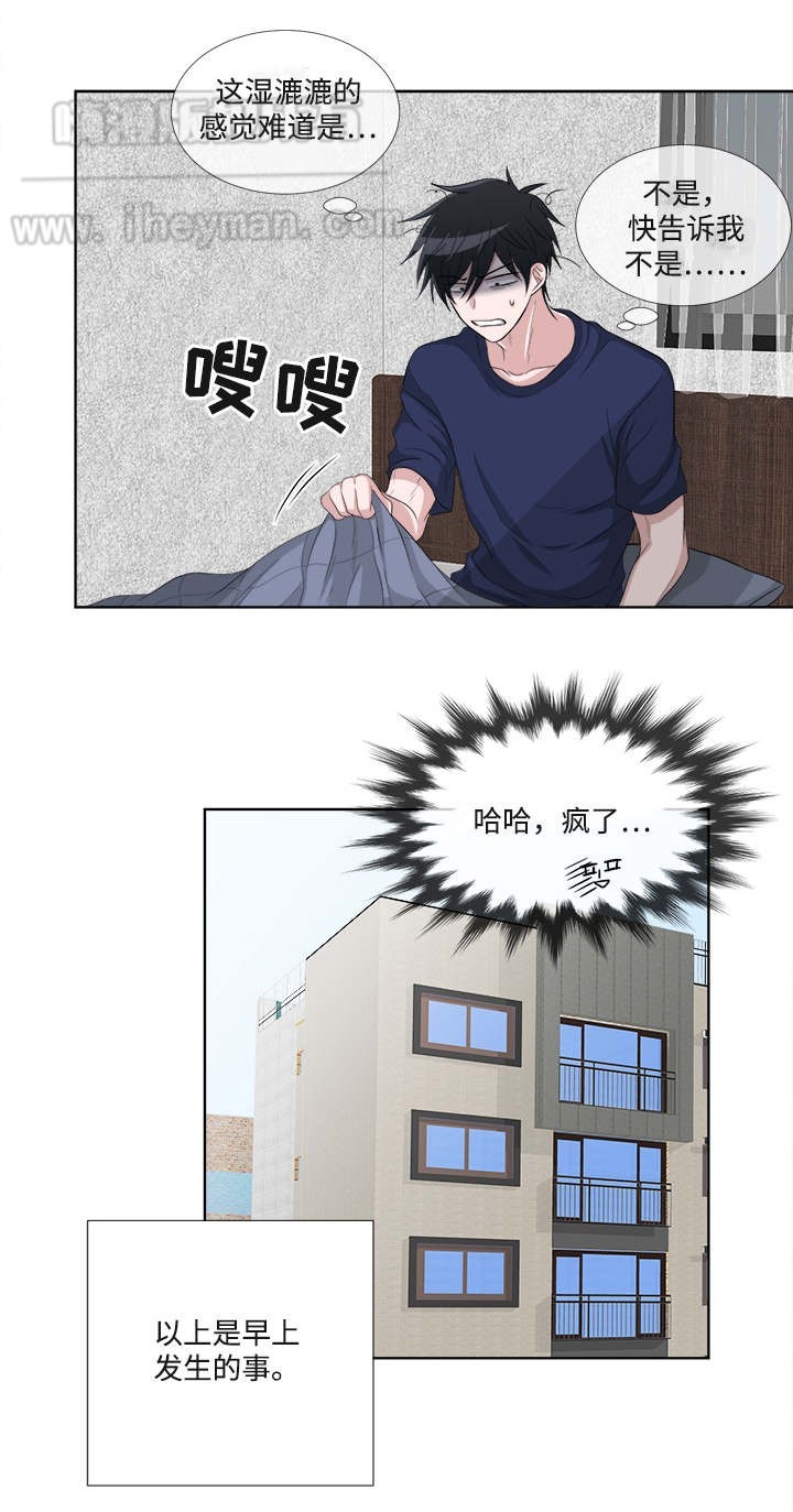 《载着爱情的便当》漫画最新章节第3话免费下拉式在线观看章节第【3】张图片