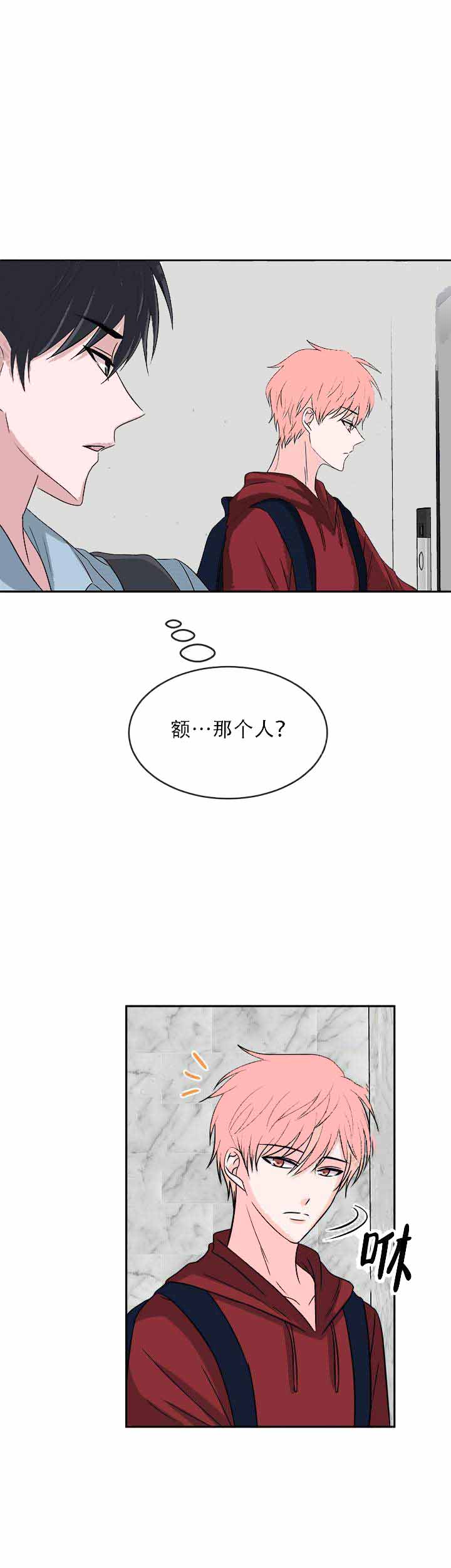 《载着爱情的便当》漫画最新章节第19话免费下拉式在线观看章节第【1】张图片