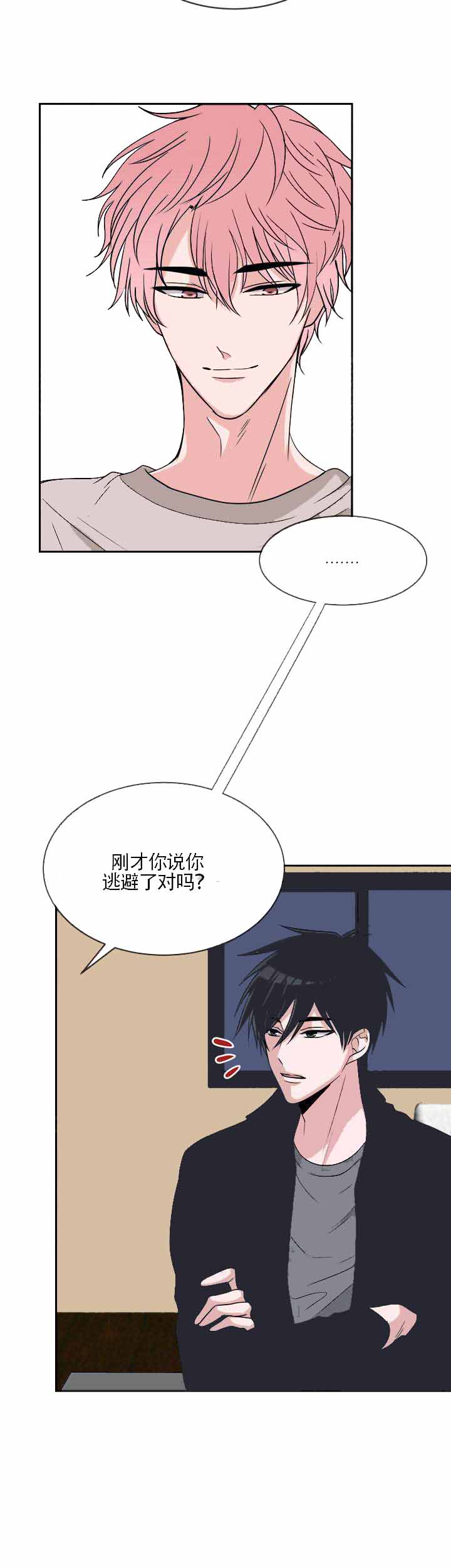 《载着爱情的便当》漫画最新章节第13话免费下拉式在线观看章节第【15】张图片