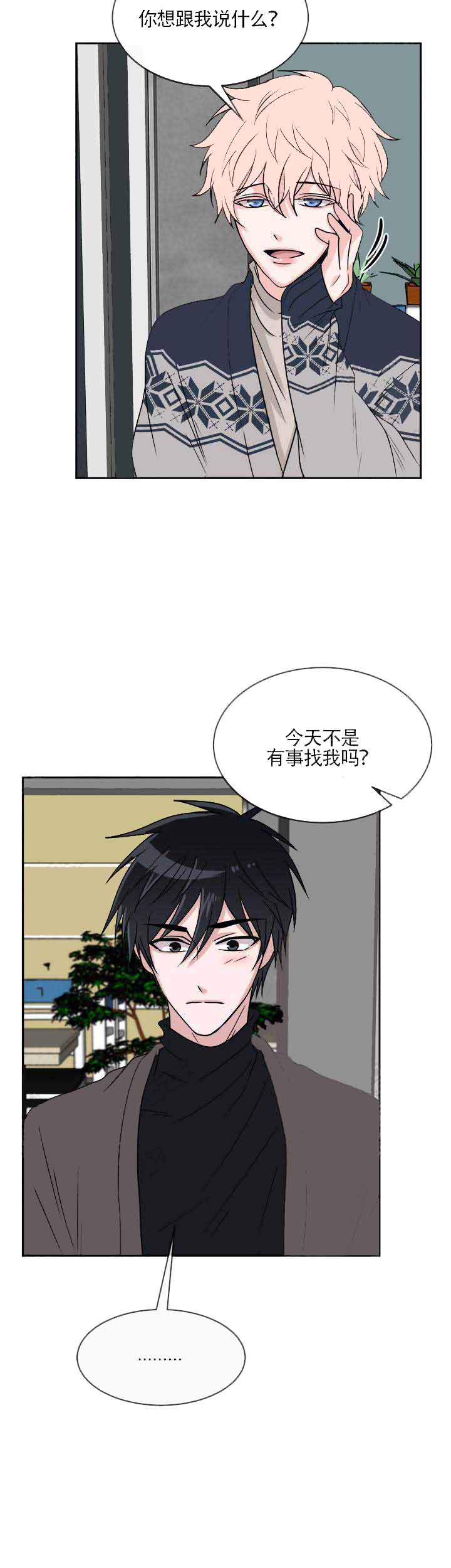 《载着爱情的便当》漫画最新章节第14话免费下拉式在线观看章节第【25】张图片