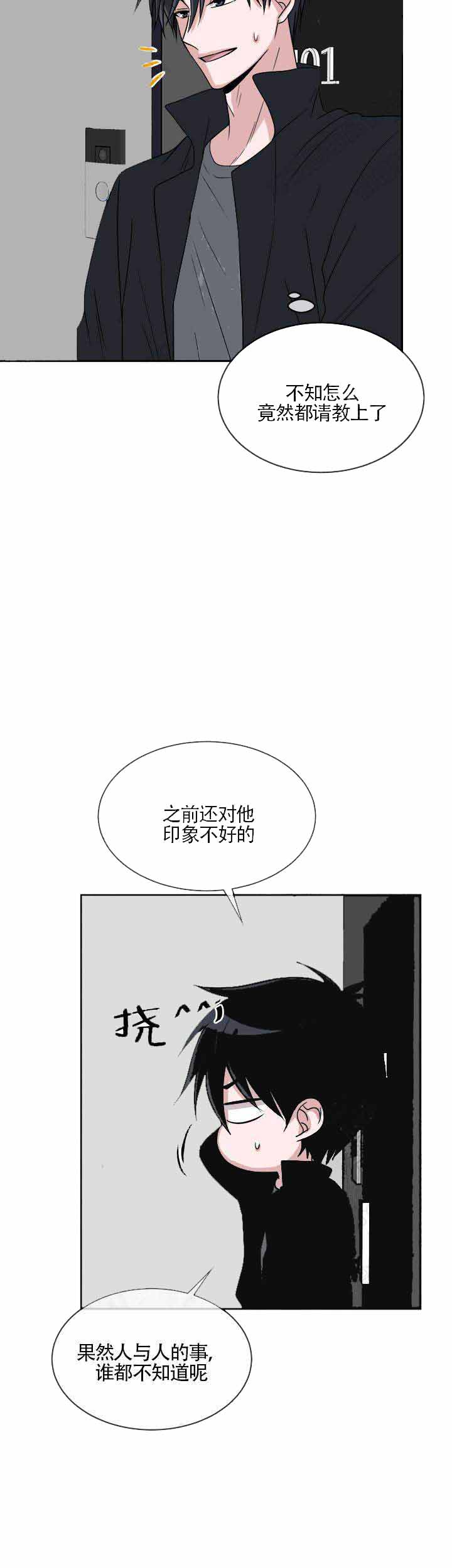 《载着爱情的便当》漫画最新章节第13话免费下拉式在线观看章节第【27】张图片