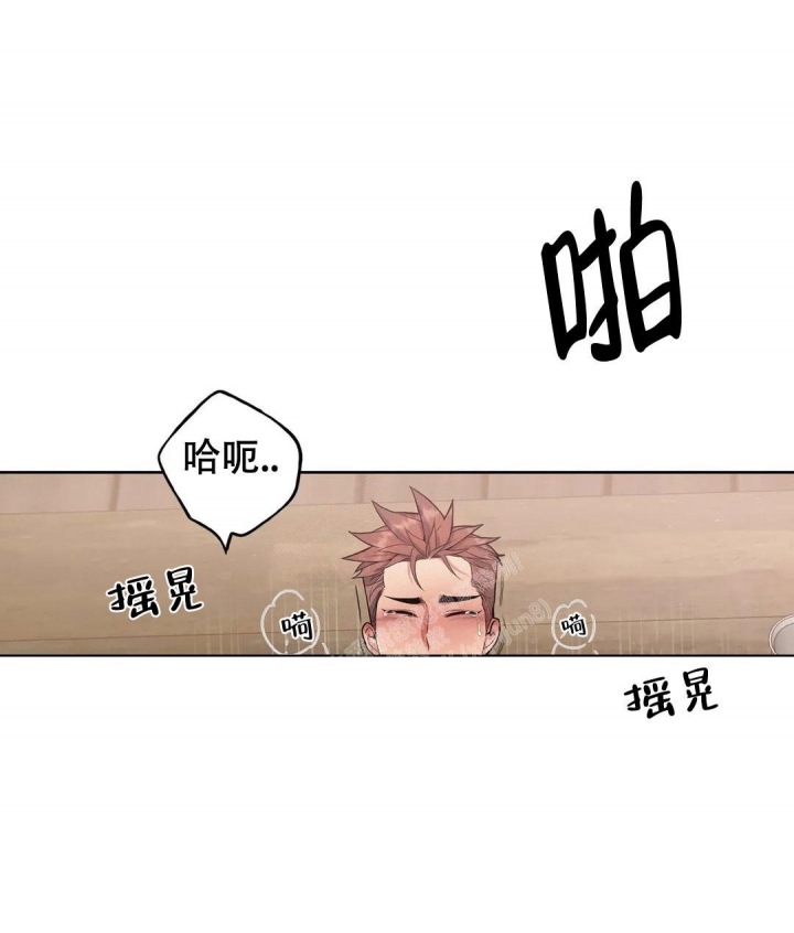 《少爷的餐桌》漫画最新章节第85话免费下拉式在线观看章节第【6】张图片