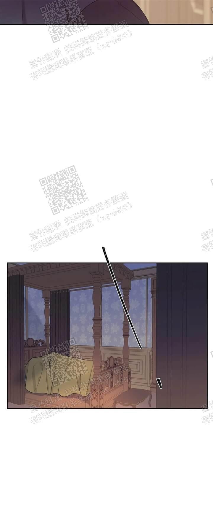 《少爷的餐桌》漫画最新章节第10话免费下拉式在线观看章节第【7】张图片