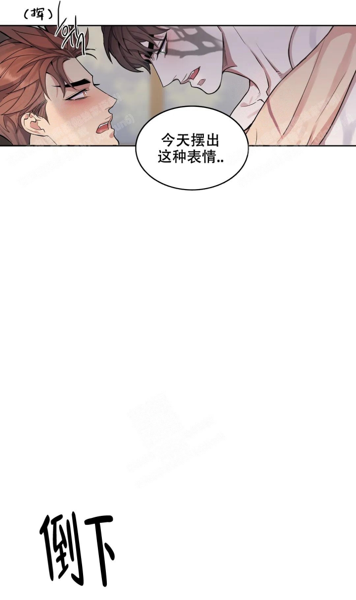 《少爷的餐桌》漫画最新章节第65话免费下拉式在线观看章节第【11】张图片