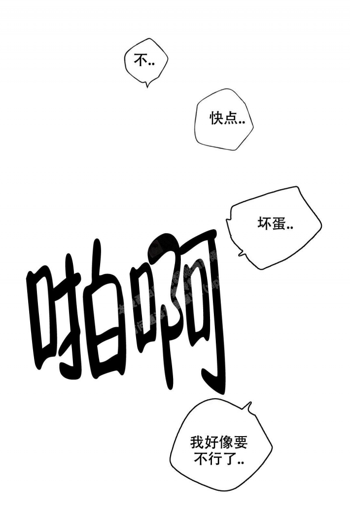 《少爷的餐桌》漫画最新章节第85话免费下拉式在线观看章节第【9】张图片