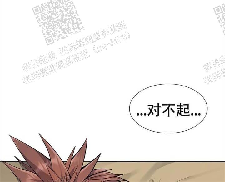 《少爷的餐桌》漫画最新章节第7话免费下拉式在线观看章节第【2】张图片