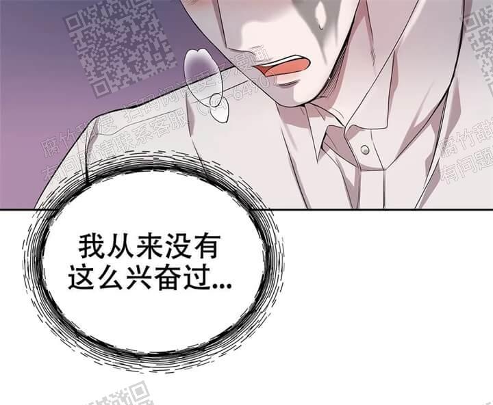 《少爷的餐桌》漫画最新章节第11话免费下拉式在线观看章节第【4】张图片