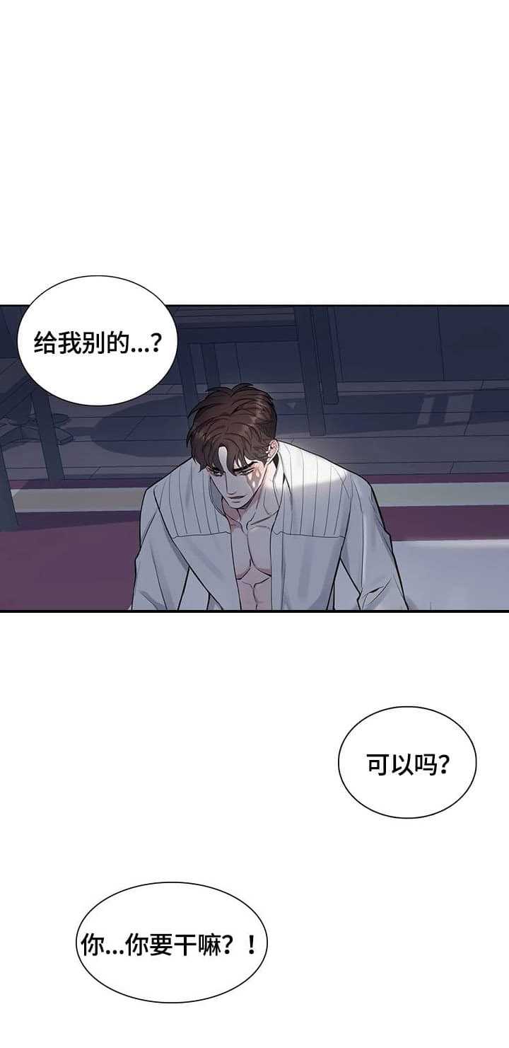 《少爷的餐桌》漫画最新章节第28话免费下拉式在线观看章节第【6】张图片